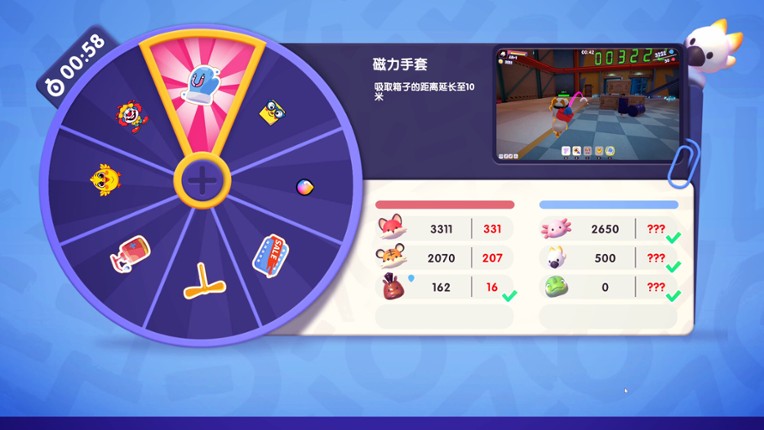 鸡飞狗跳 / Chicken Jump, Puppy Jump screenshot