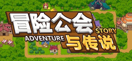Games like Adventure Story