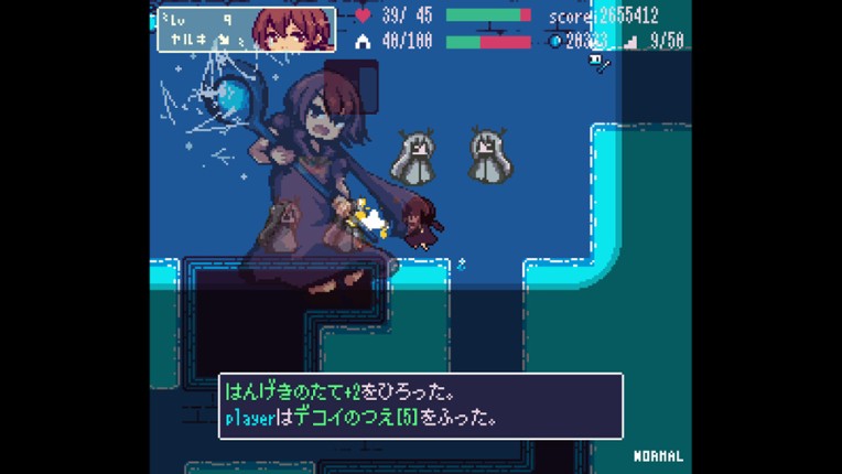 Echoes screenshot