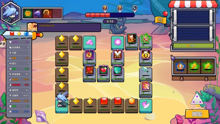 Feline Survivor screenshot