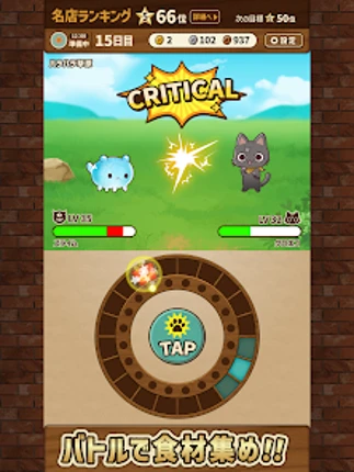 異世界グルメ食堂 異世界転生×モンスター飯 screenshot