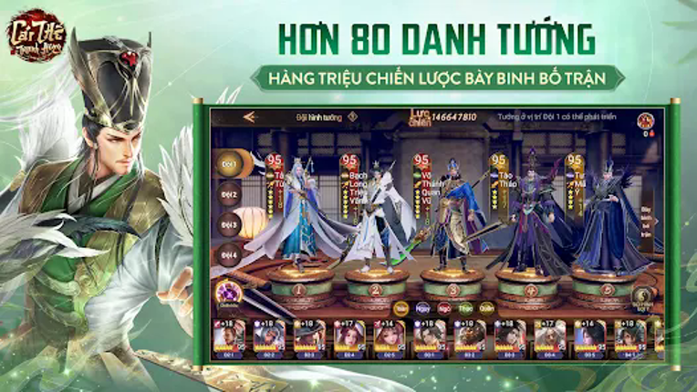 Garena Cái Thế Tranh Hùng screenshot