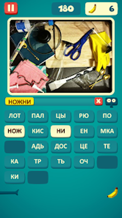 Words & elephant - word search Image