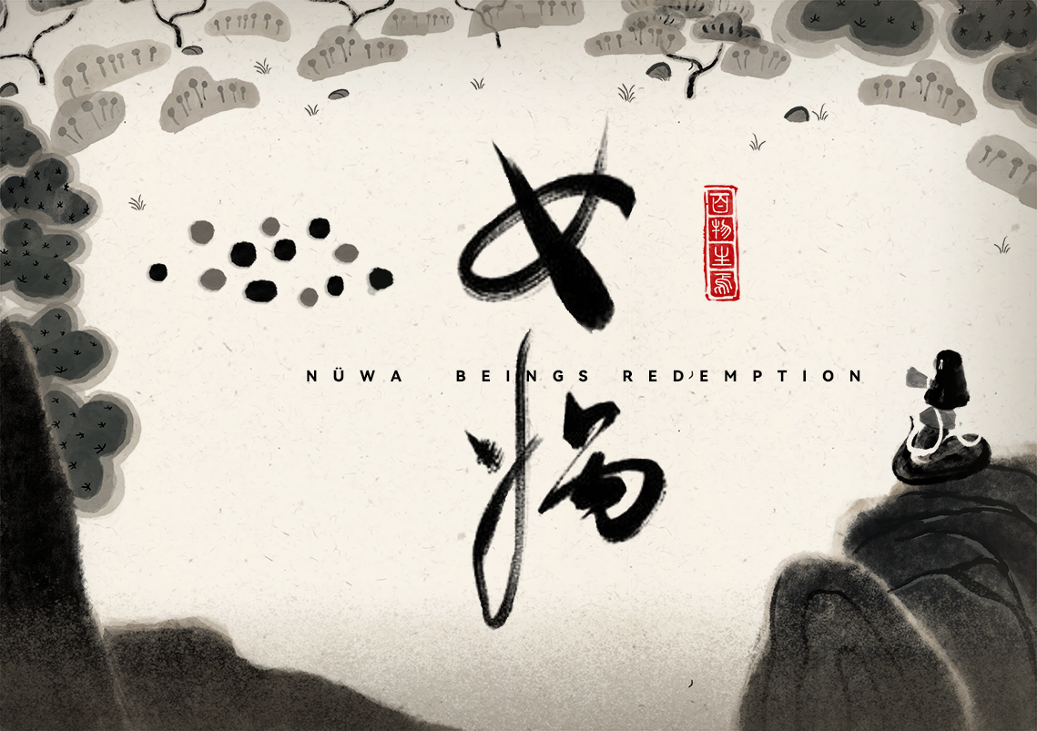 Games like Nüwa: Beings Redemption (Sphere Adventure 2.0)