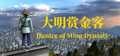 Hunter of Ming Dynasty Image