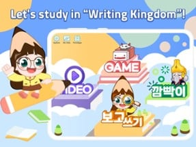 Korean Study Step 1 Image