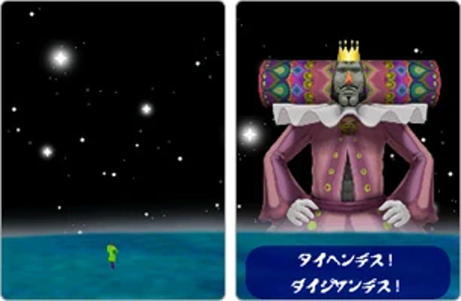 Korogashi Puzzle Katamari Damacy screenshot