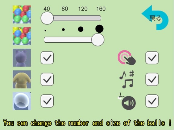 PoiPoiPlayRoom screenshot