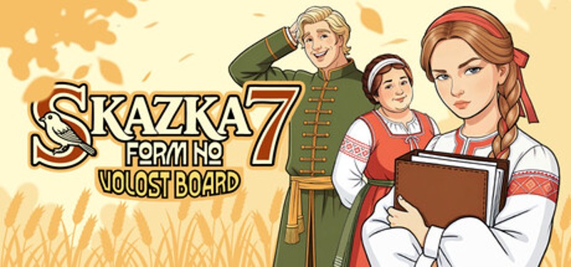 Skazka form №7. Volost Board Image