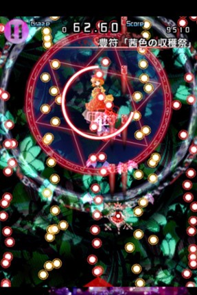 Touhou Thousand Night Anamnesis screenshot