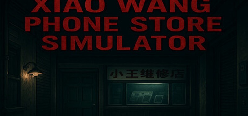 Legendary mobile phone store simulator Image