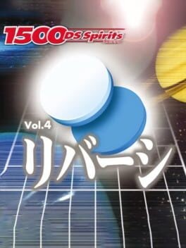 Games like 1500 DS Spirits Vol. 4: Reversi