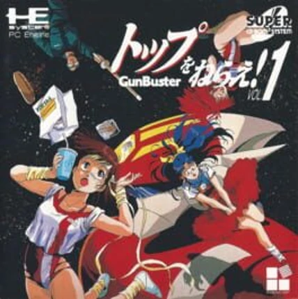 Aim for the Top! Gunbuster Vol. 1 Image