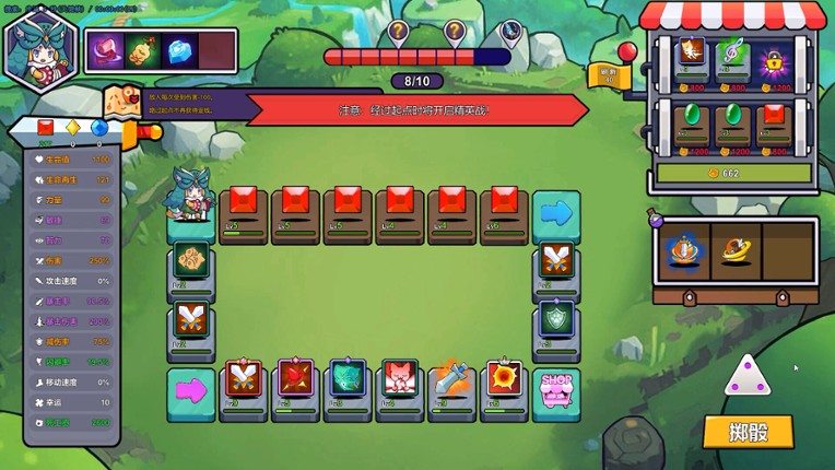 Feline Survivor screenshot