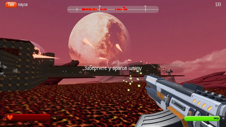 Flames Of Vulcan screenshot