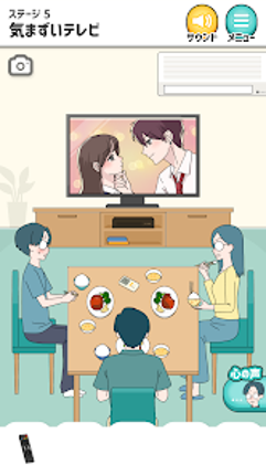 シゲキ回避 -脱出ゲーム Image