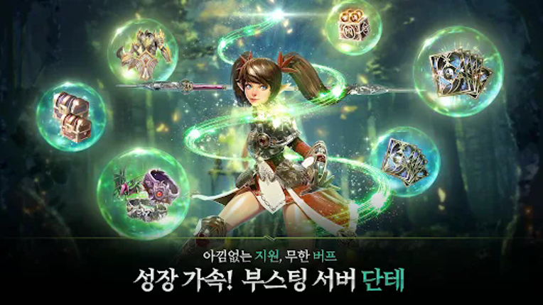 킹덤 : 전쟁의 불씨 screenshot