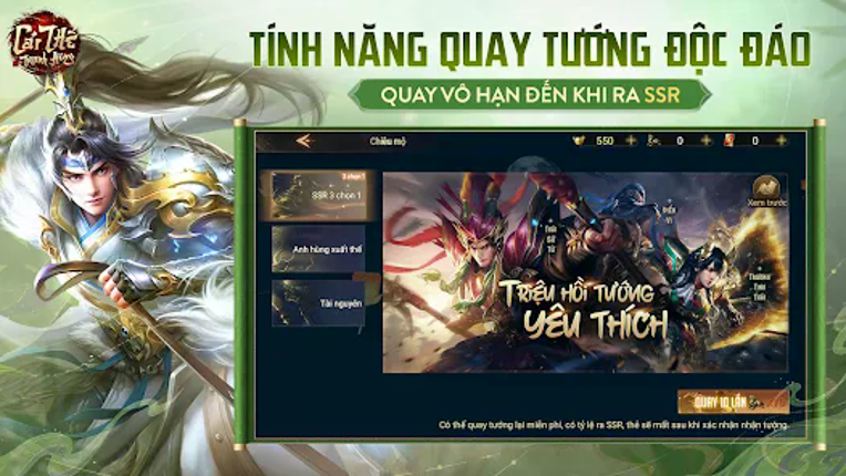 Garena Cái Thế Tranh Hùng Image