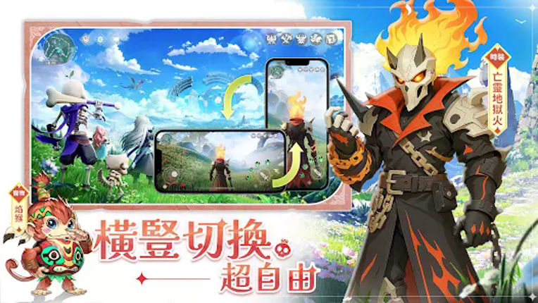 遺跡的地平線 screenshot