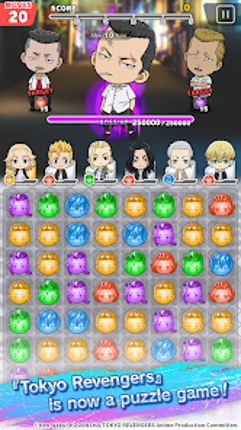 Tokyo Revengers PUZZ REVE! screenshot