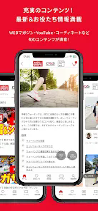 メガスポーツ公式アプリ Image