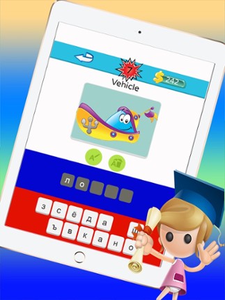 Learning Russian Vocabulary For Kids By Playing 100 Basic Words Game screenshot