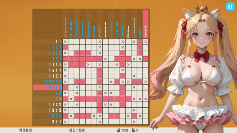 Lixing's Picross World screenshot