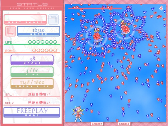 Moeru Danmaku STG Moedan screenshot