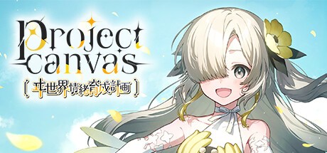Games like project canvas 〜ヰ世界情緒育成計画〜