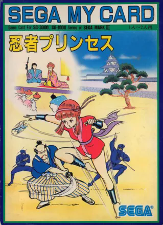 Games like Sega Ninja