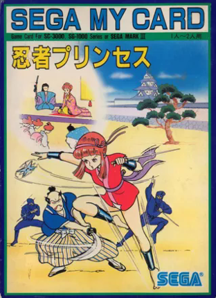Sega Ninja Image