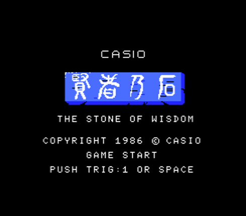 The Stone of Wisdom Image