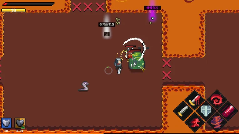 Void and Fighter Image