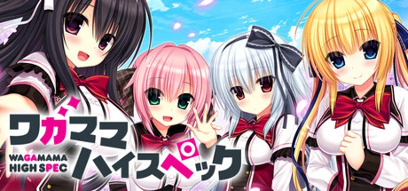 WAGAMAMA HIGH SPEC Image