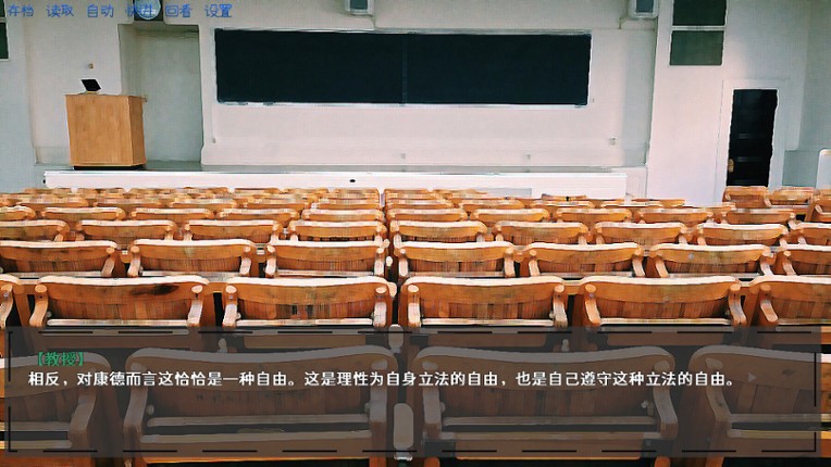 你与选择 You and Choice screenshot