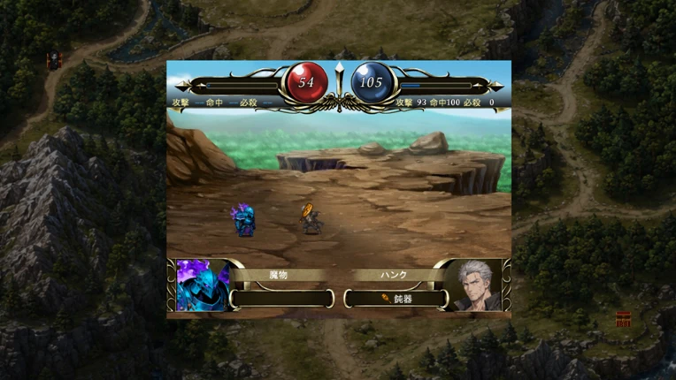 裂光のセリアーナ screenshot