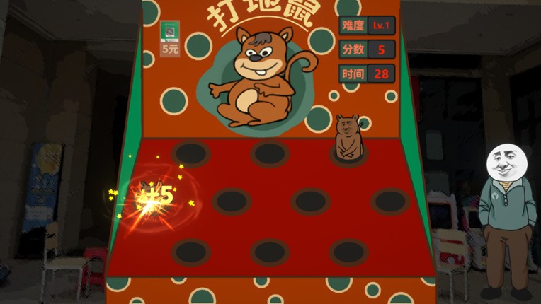 Chinese Online Game screenshot
