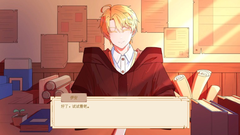 银色记忆 screenshot