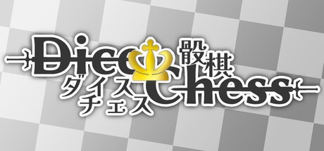 Games like Dice chess