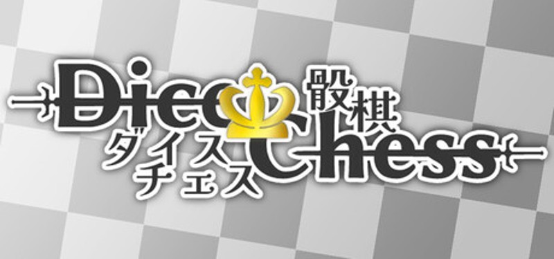 Dice chess Image