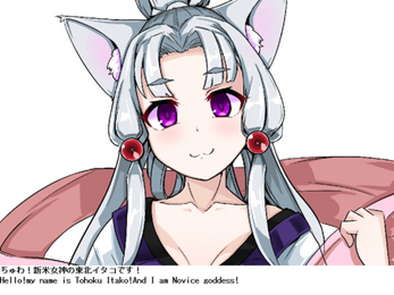 First Goddess -Duelship Commander- Image