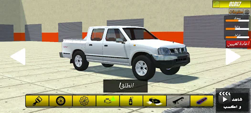 الطارة لعبة سيارات هجوله Image