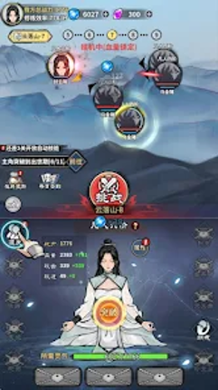 单机修真模拟器-放置挂机游戏 Image