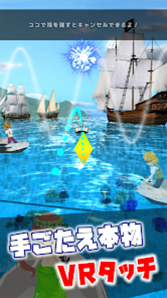 A FISHING JOURNEY screenshot