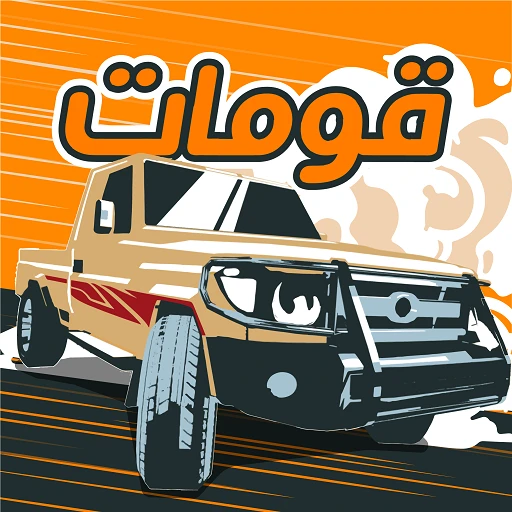 Games like Gomat - Drift & Drag Racing