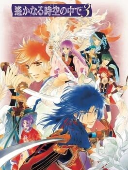 Games like Harukanaru Toki no Naka de 3