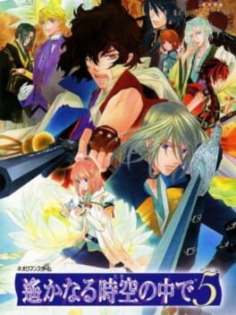 Games like Harukanaru Toki no Naka de 5
