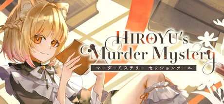 Games like HIROYU's Murder Mystery:マーダーミステリー セッションツール