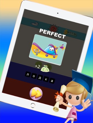 Learning Russian Vocabulary For Kids By Playing 100 Basic Words Game screenshot