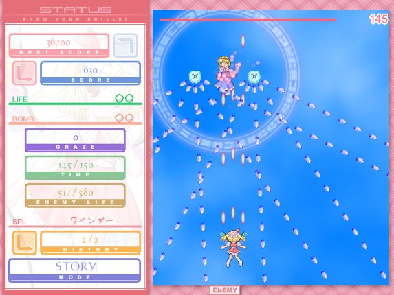 Moeru Danmaku STG Moedan Image